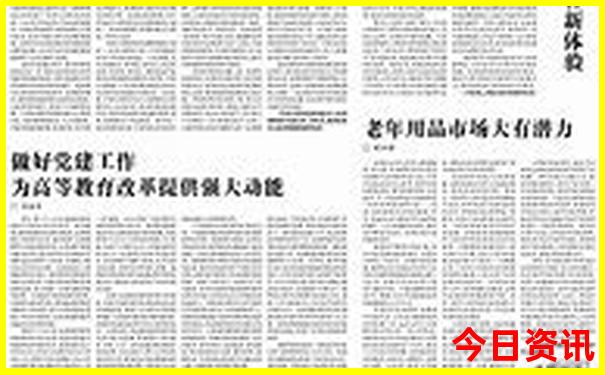 磁县周边游玩景点大全